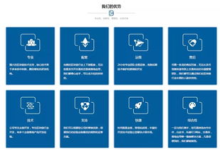 区块链支付系统开发承兑商app系统开发定制实力公司推荐